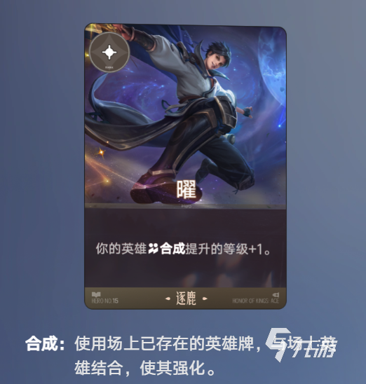 王者万象棋耀玩法详解:角色机制与实战技巧全攻略