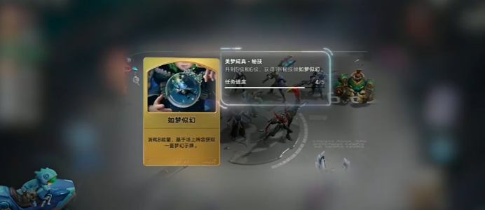 王者万象棋炸盾体系与法核体系装备配置图