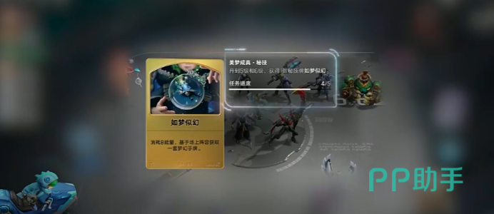 王者万象棋炸盾体系与法核体系装备配置图