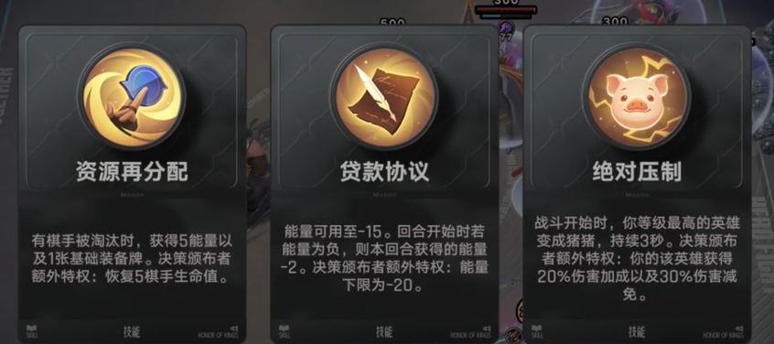 赢律实战阵容搭配案例