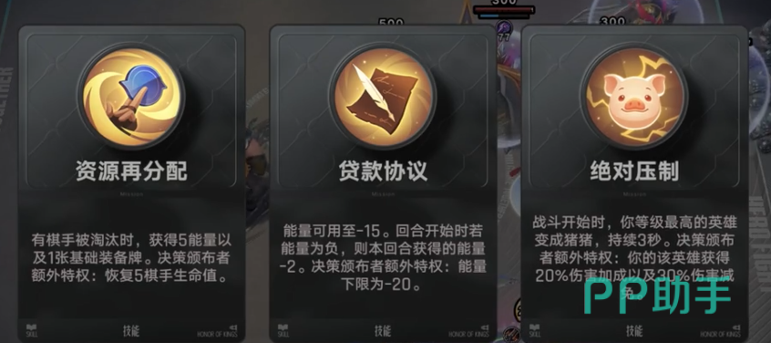 赢律实战阵容搭配案例