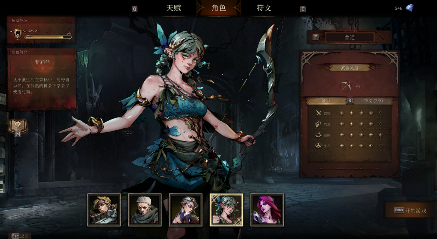 深渊之影游戏开发商是谁？制作公司详细介绍