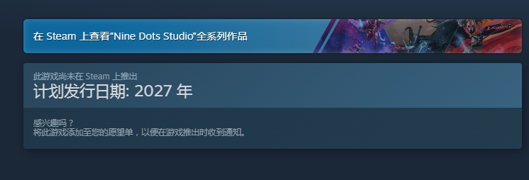 biubiu加速器界面功能示意图