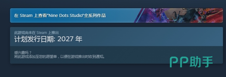 biubiu加速器界面功能示意图