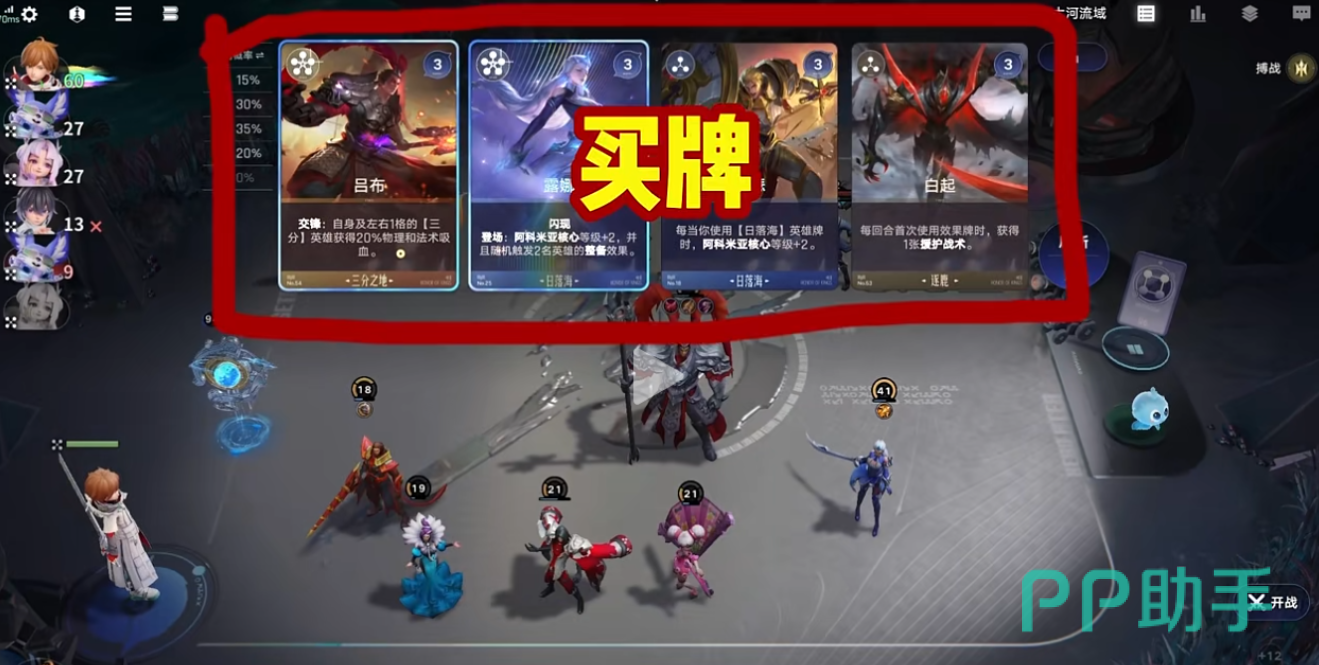 王者万象棋手牌与棋盘操作界面示意图
