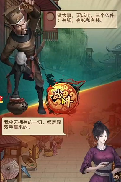 海棠日常互动场景：整理账册与店铺事务