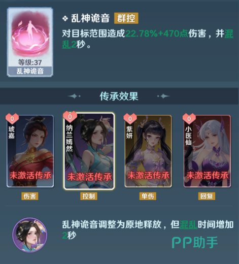 斗破莫欺少年穷药族职业形象展示