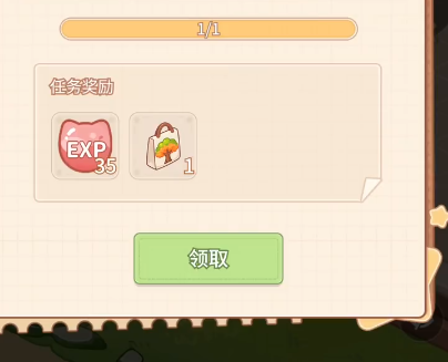 游戏暖色调主界面展示