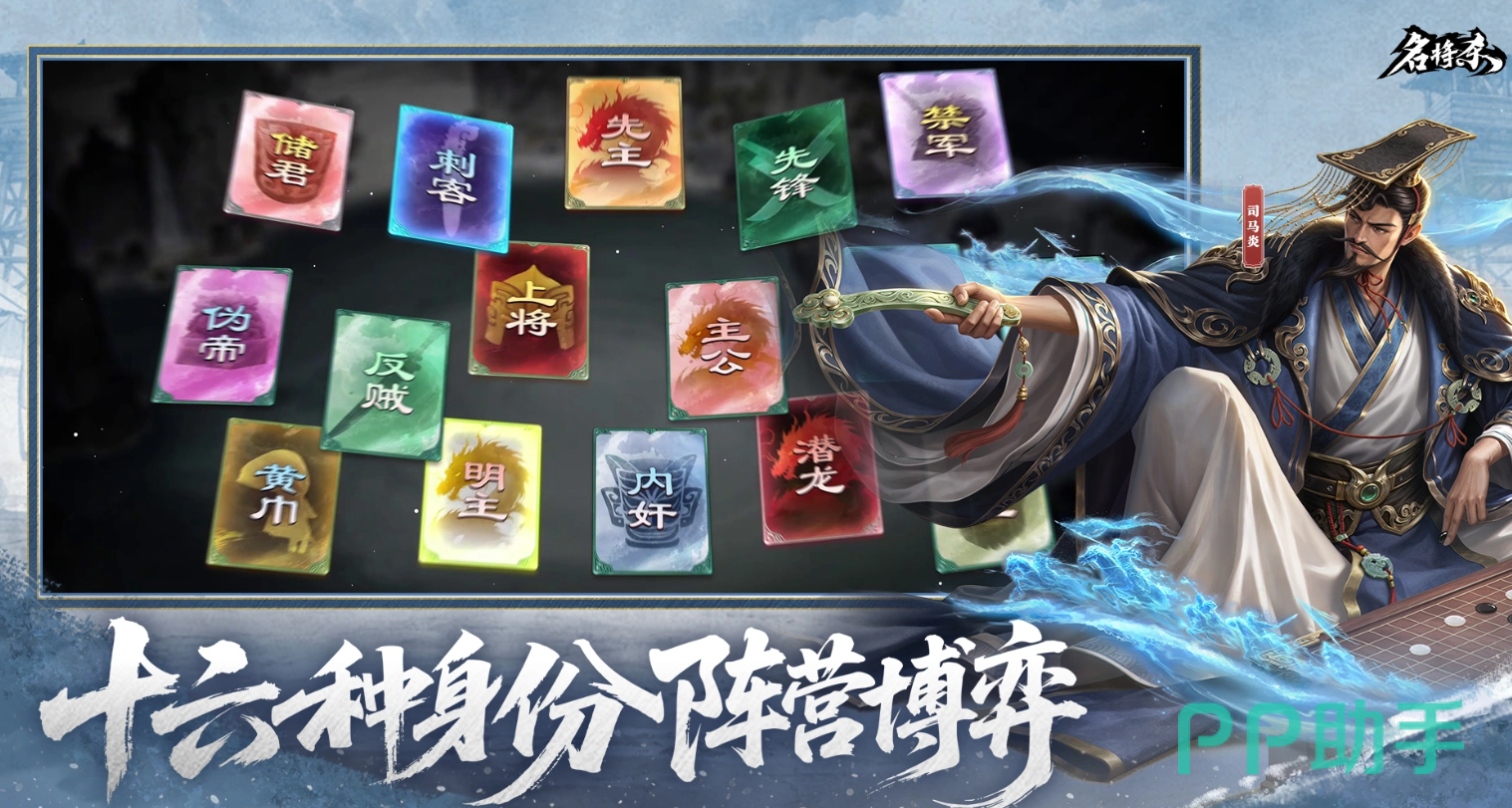 名将杀刀斧手身份牌展示图