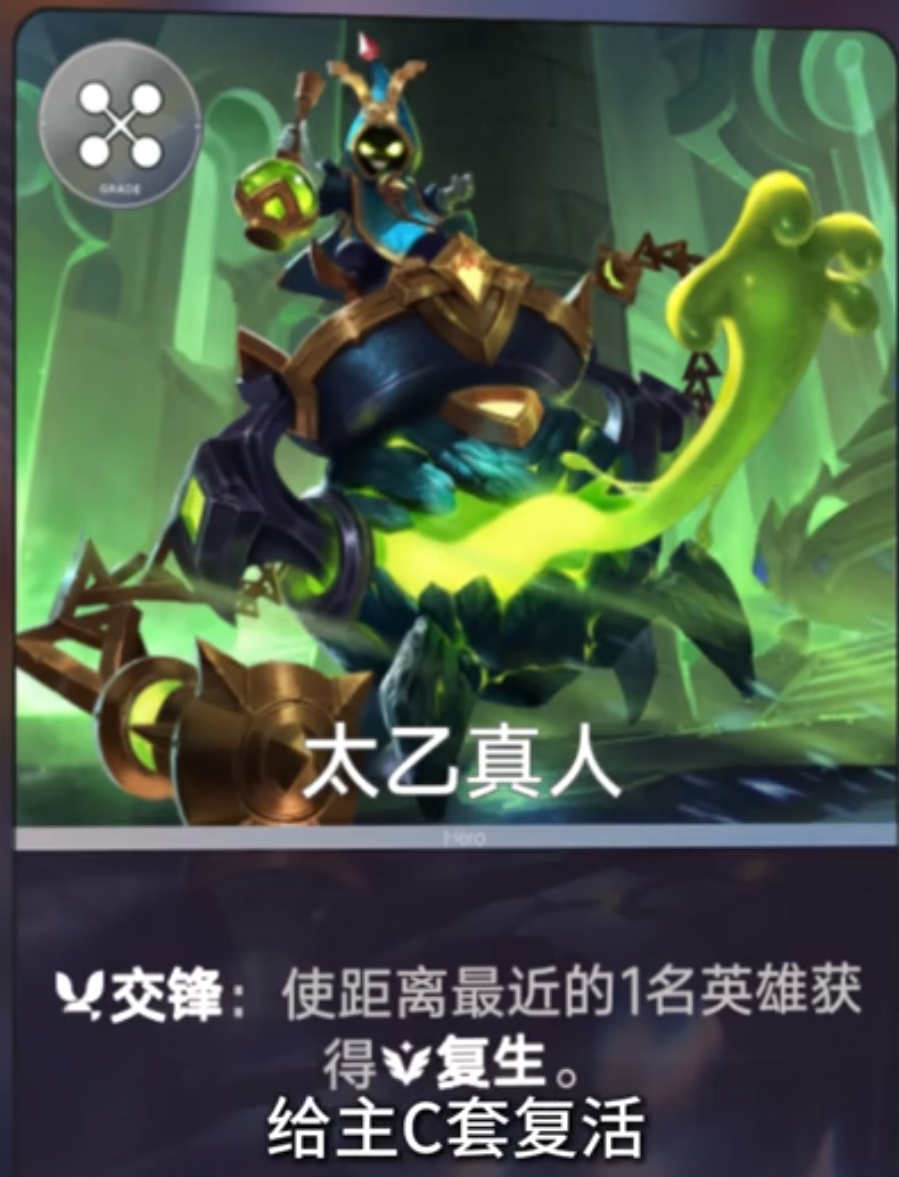 镜流派关键天赋与古币联动说明图