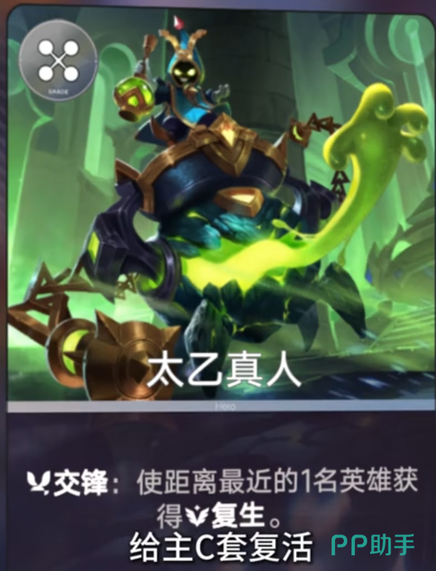 镜流派关键天赋与古币联动说明图