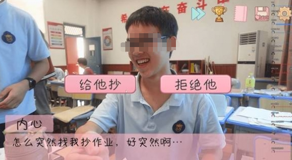 完蛋我被男同学包围了信息课枪战场景示意图