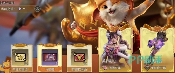 怪物猎人旅人游戏宣传图