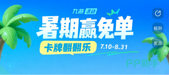 咻咻勇者奇术属性搭配示意图
