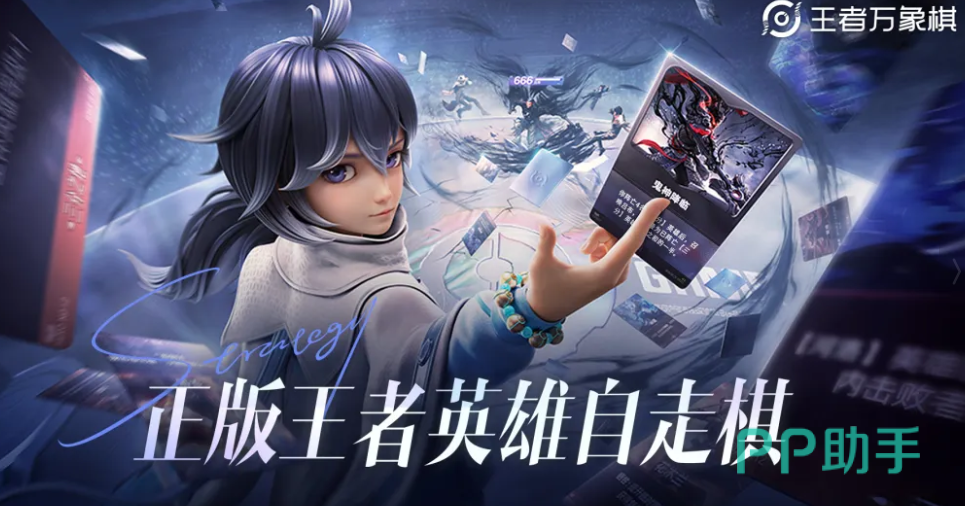 云中君卡牌形象展示