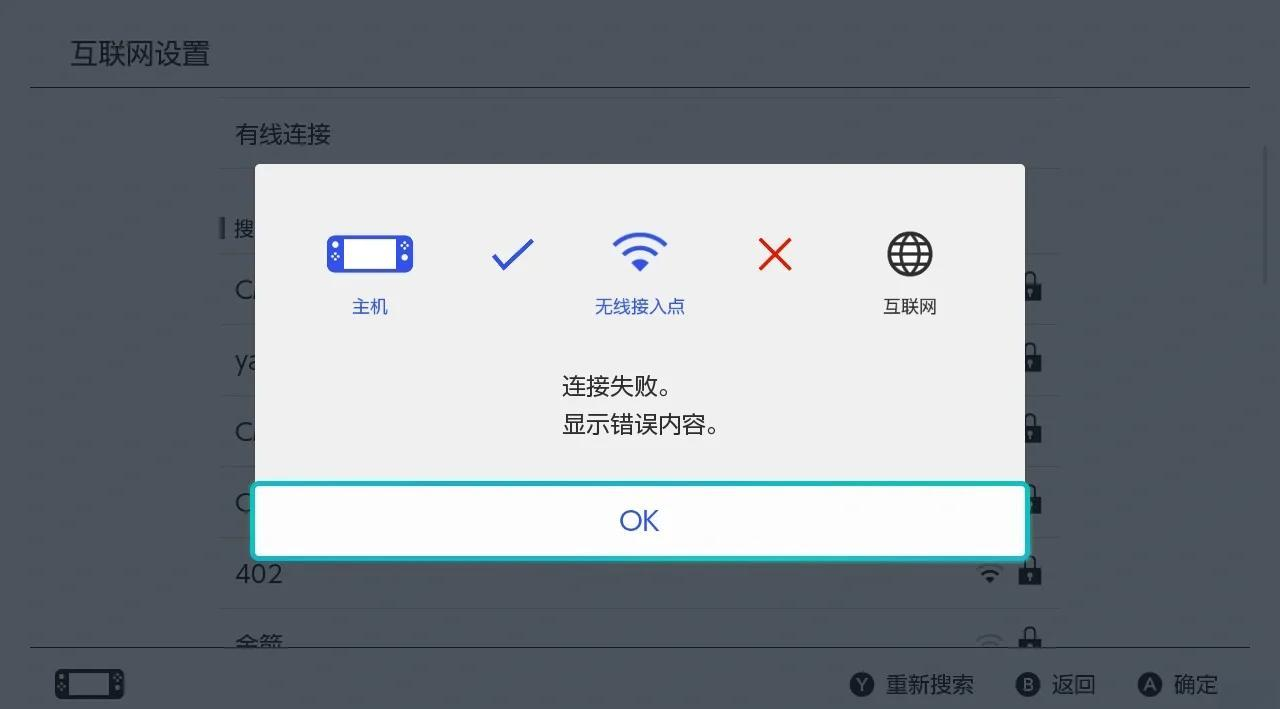 战神游戏加速器实测：七款工具晚高峰延迟波动对比折线图