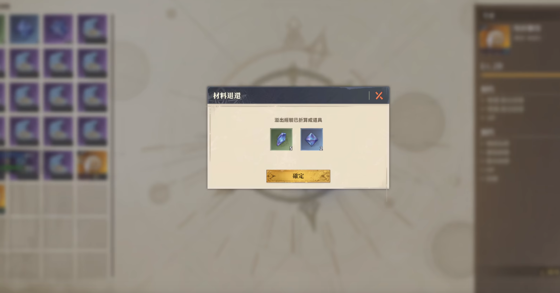 符文骑士搭配金元素与火元素残响效果展示