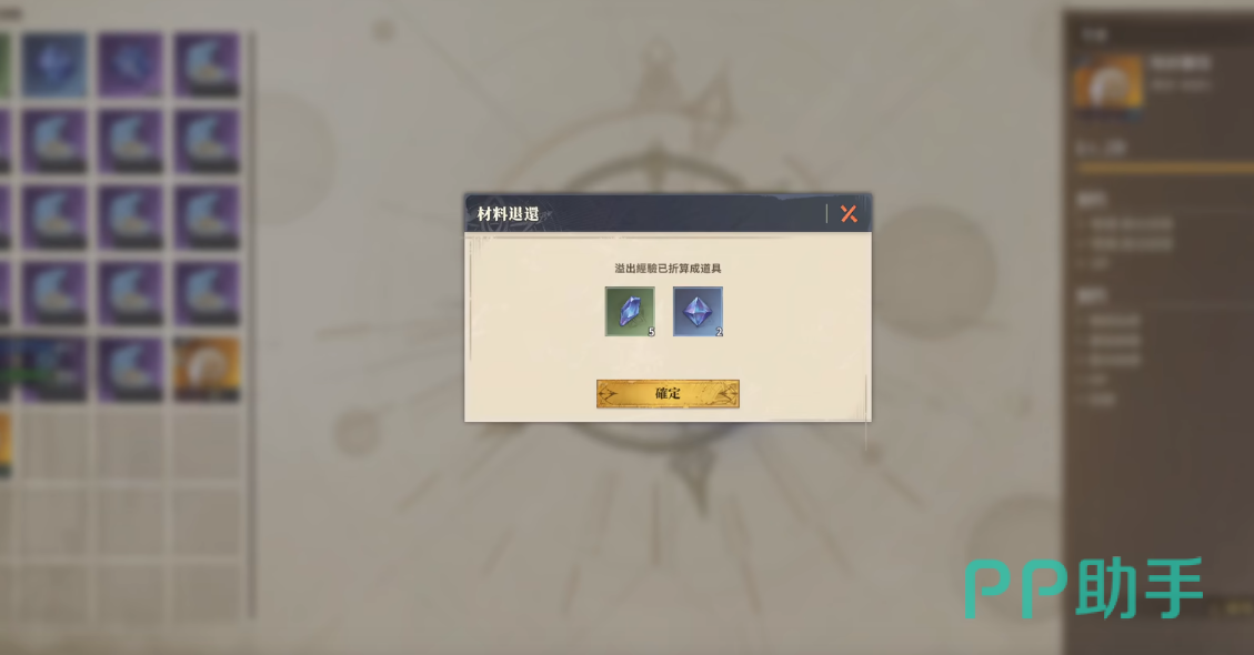 符文骑士搭配金元素与火元素残响效果展示