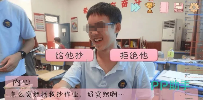 完蛋我被男同学包围了大成功结局好感构成要素