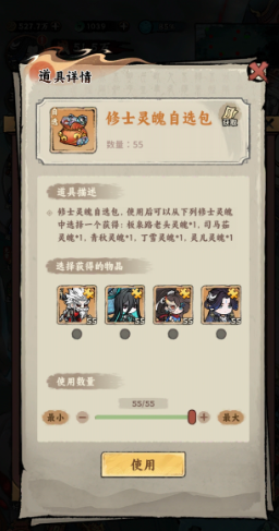 光阴之外手游角色阵容搭配示意图