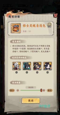 光阴之外手游角色阵容搭配示意图
