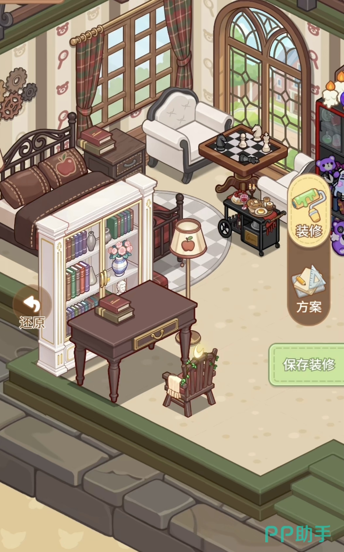 乌托AI人格系统界面展示图
