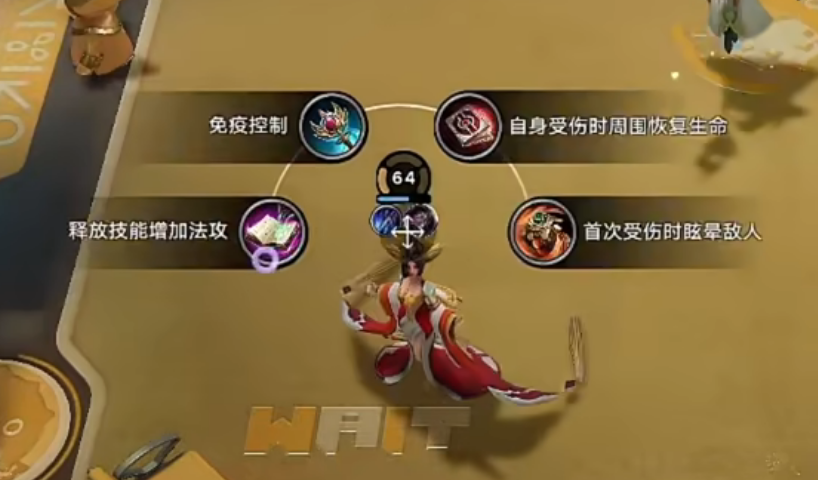 风暴巨剑装备界面图