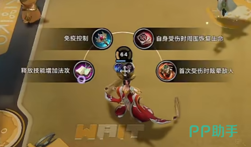 风暴巨剑装备界面图