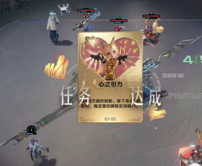 能量管理操作界面示意