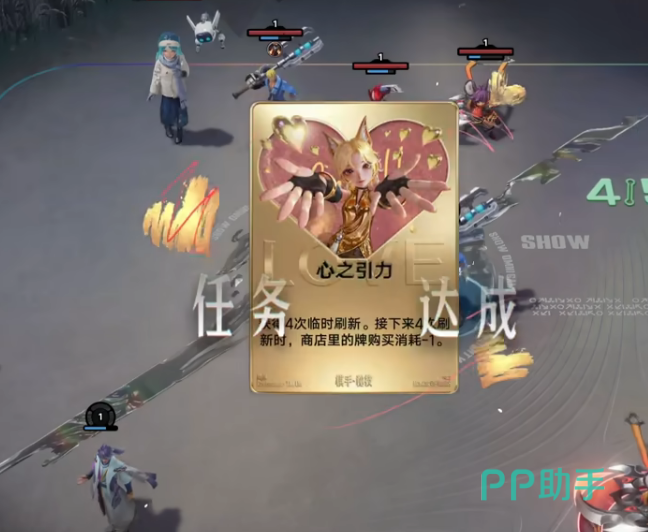 能量管理操作界面示意