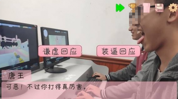 完蛋我被男同学包围了研学巴士场景示意图