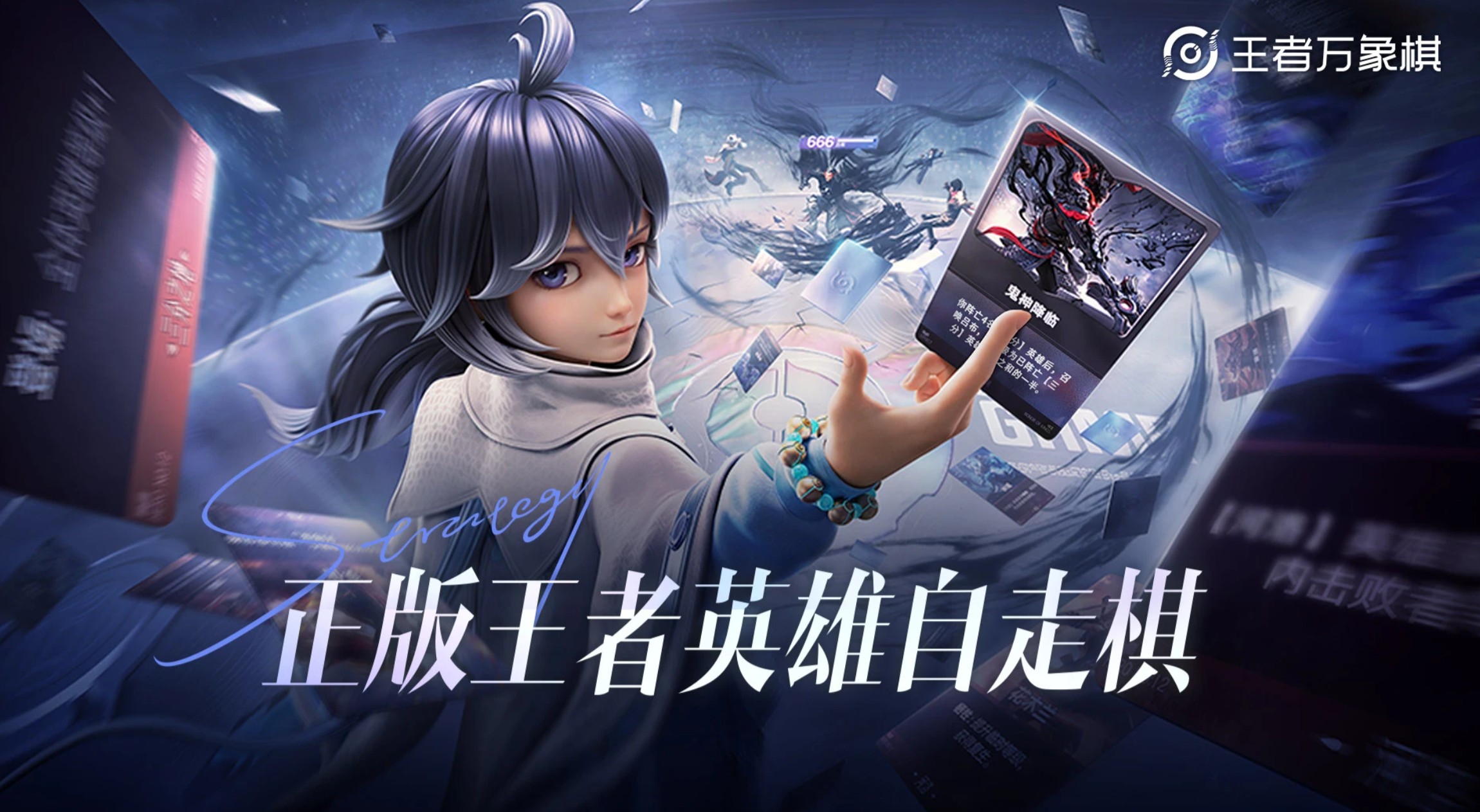 王者万象棋上线时间揭晓：最新测试与正式发布日期汇总