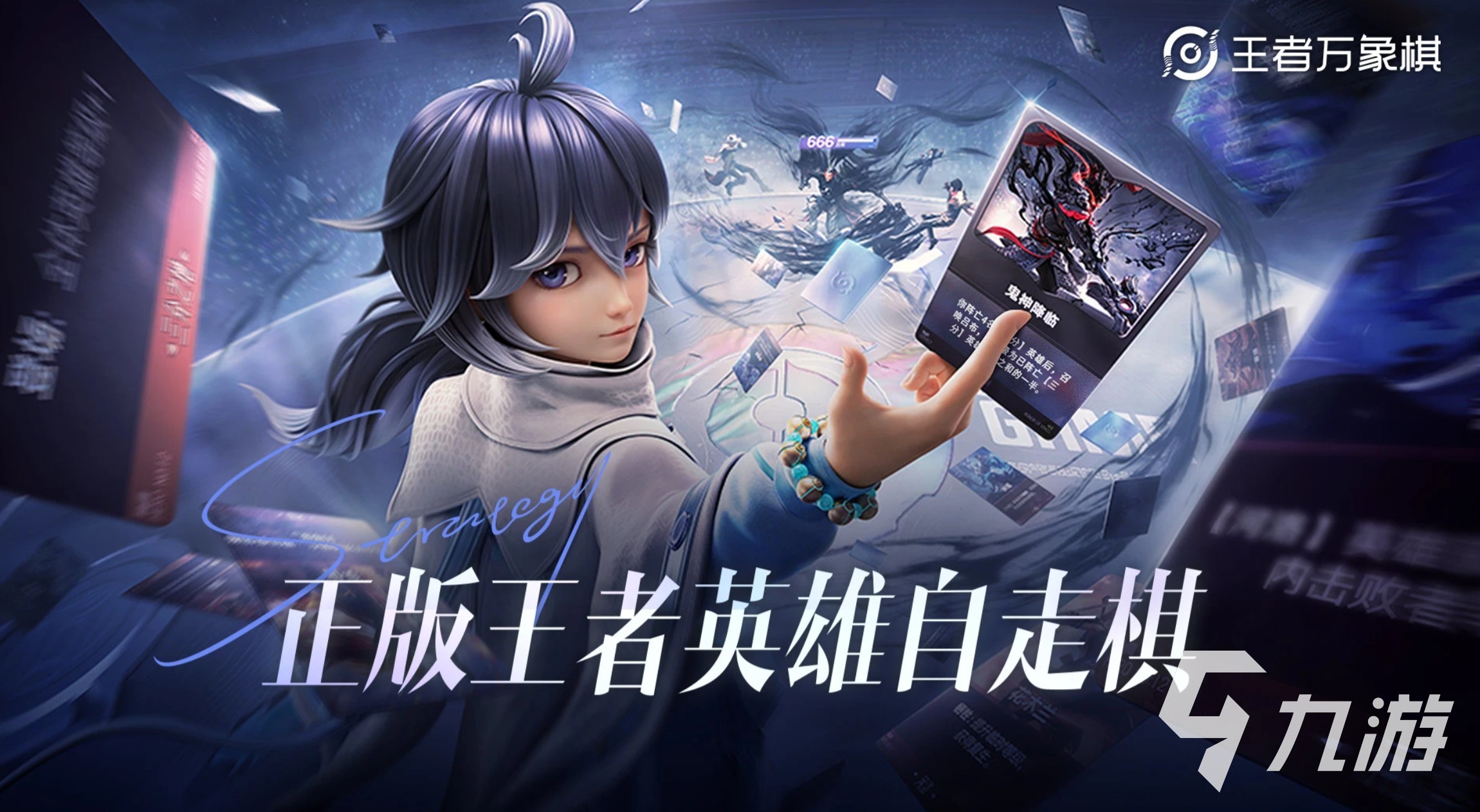 王者万象棋上线时间揭晓:最新测试与正式发布日期汇总