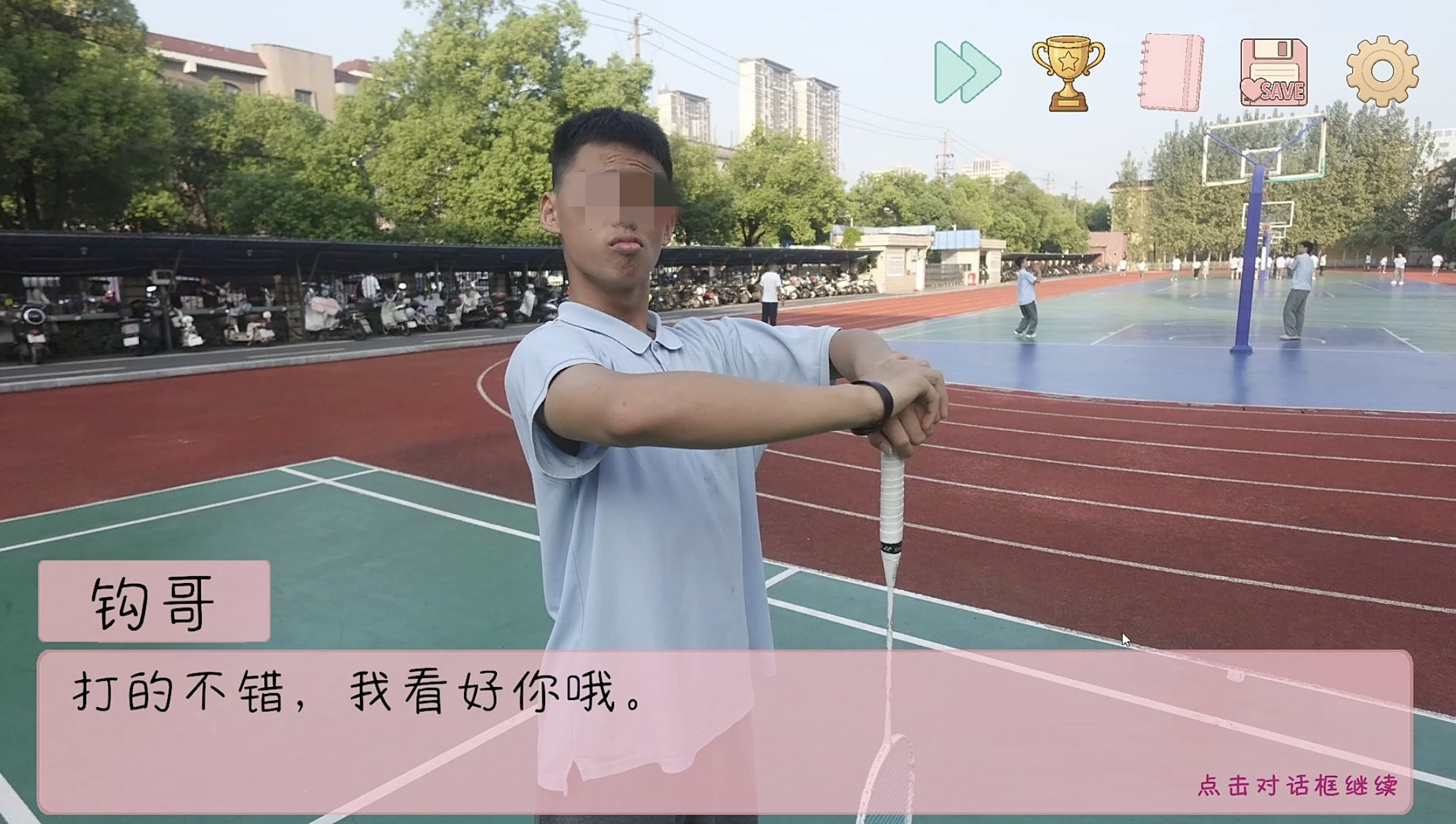 完蛋我被男同学包围了游戏主界面截图