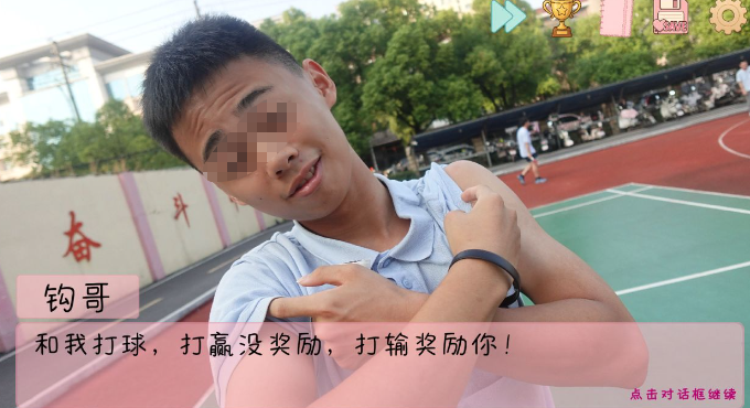 酒店概率事件触发条件表