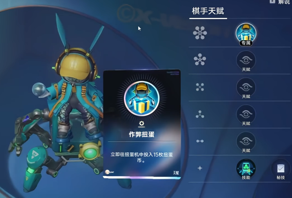 太乙真人综合策略总结