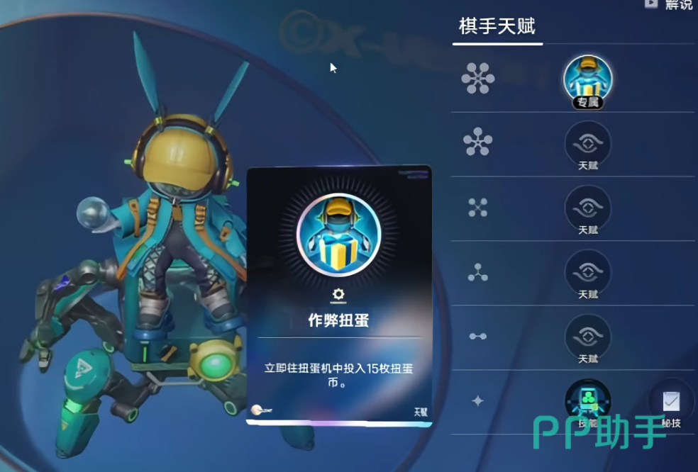 太乙真人综合策略总结