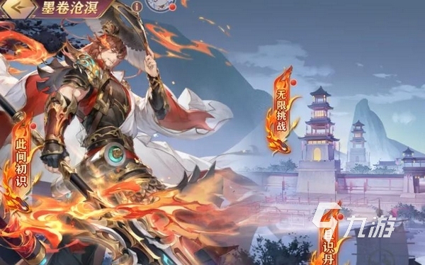 三国志幻想大陆墨卷沧溟活动开启时间及玩法前瞻