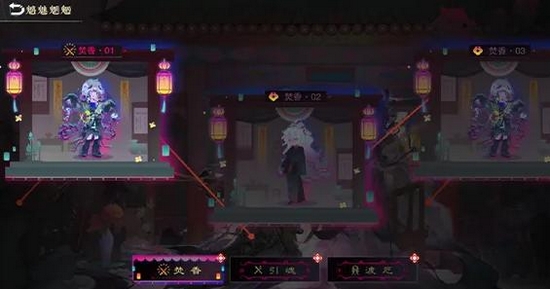 物华弥新寂夜长生活动剧情界面图