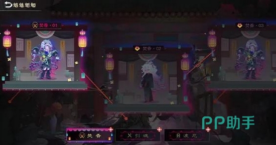 物华弥新寂夜长生活动剧情界面图