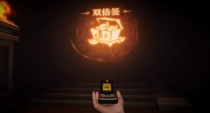 九儿使用手机摇签的技能界面示意图