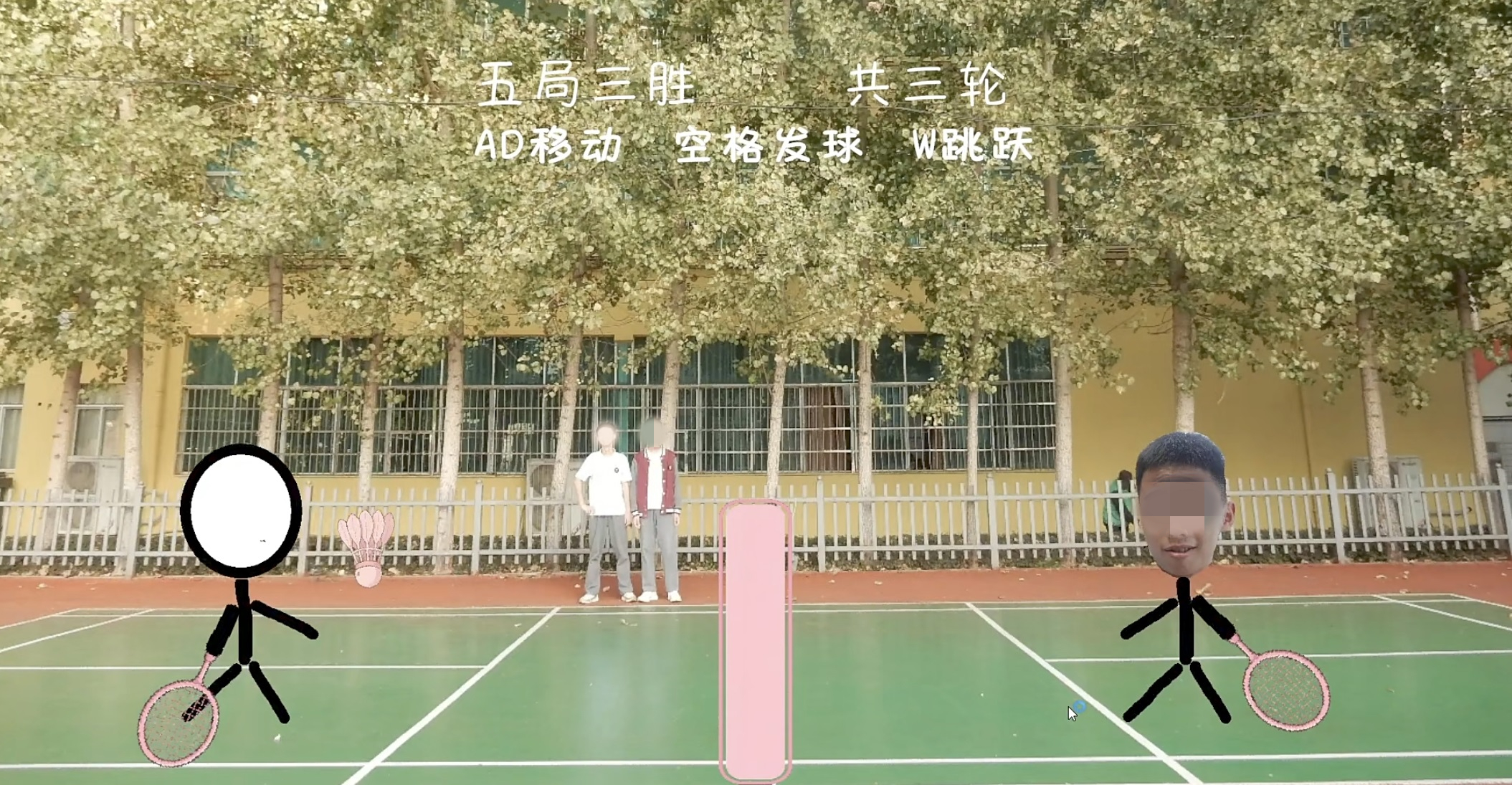 完蛋我被男同学包围了白子剧情分支示意图