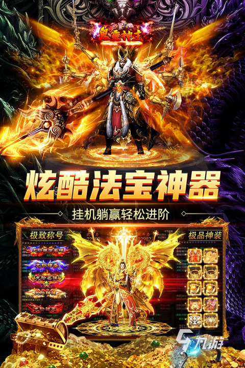 斗战沙场上线时间及公测日期一览