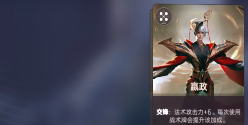 嬴政叠法强流实战站位图
