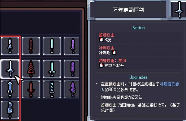 荆棘棒暴击流搭配示意图