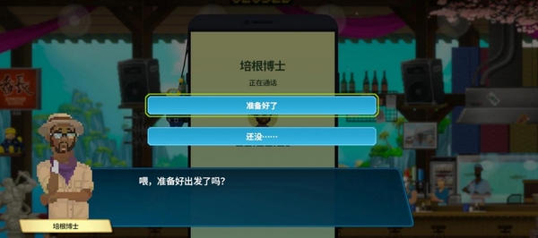 潜水员戴夫丛林DLC场景概念图