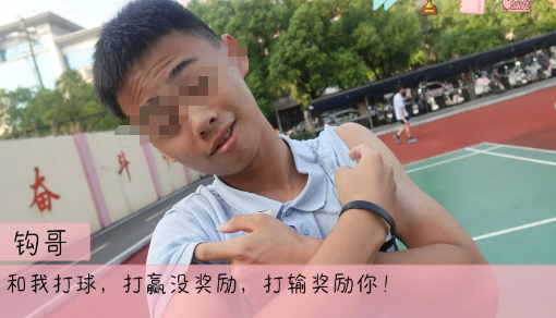 完蛋我被男同学包围了好感度提升攻略示意图四