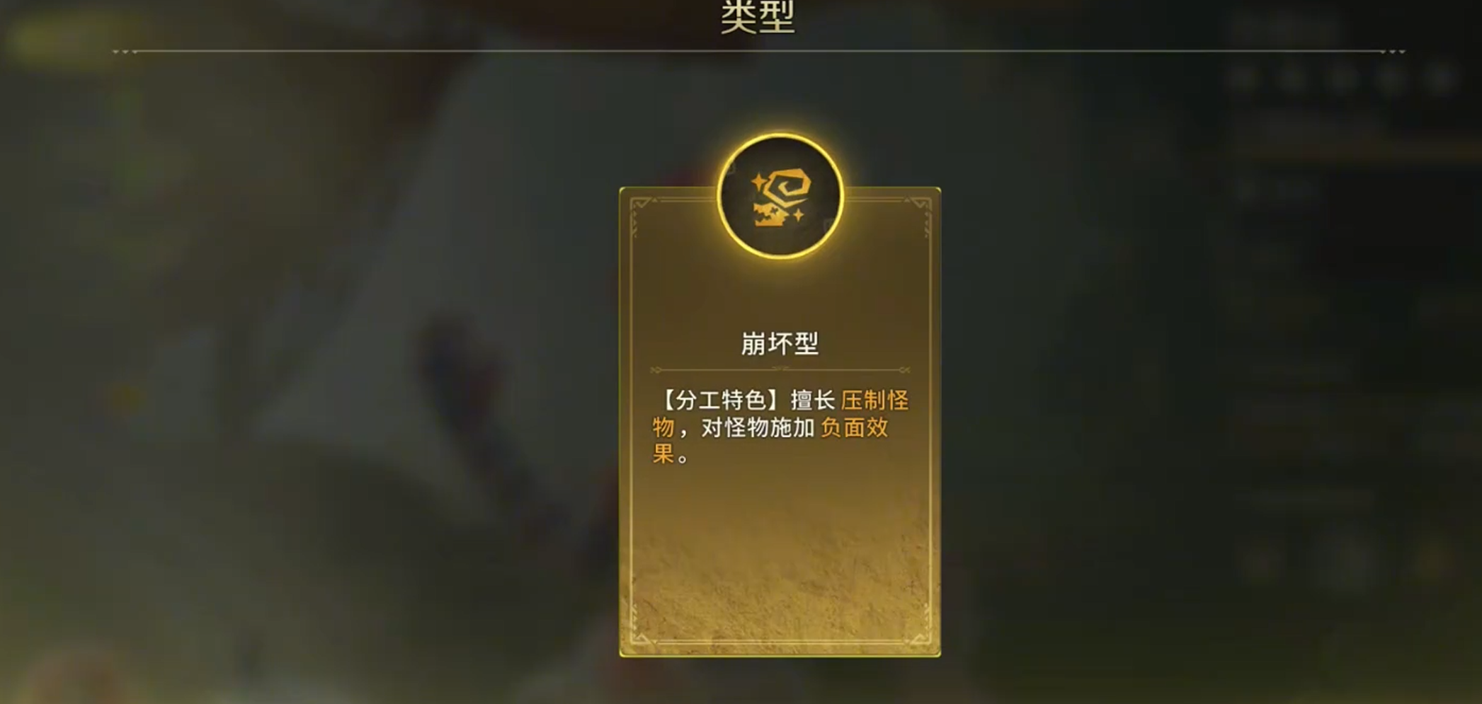 克蕾丝技能演示图