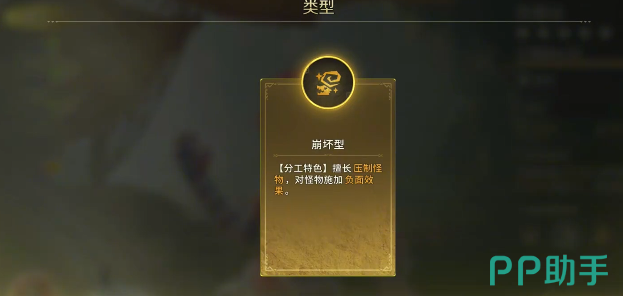 克蕾丝技能演示图