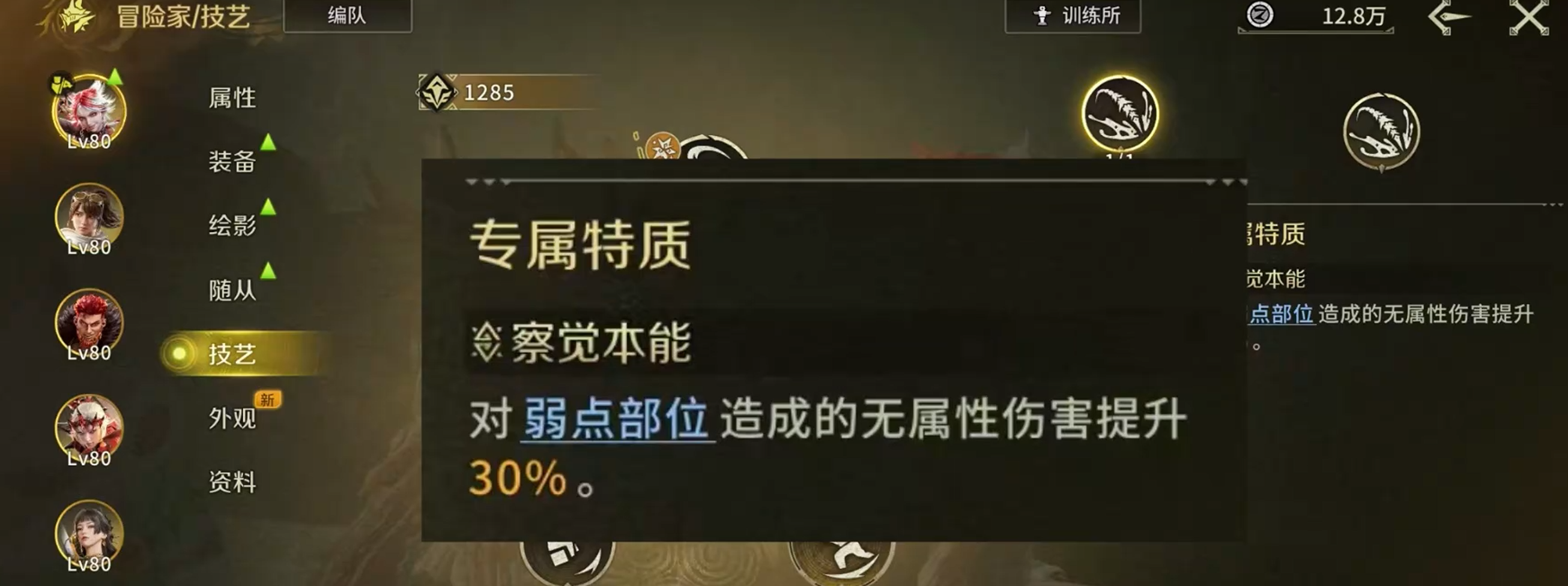 克蕾丝多人联机表现